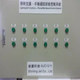 Power Control Panel icon