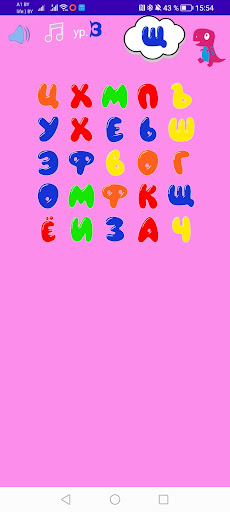 Funny Alphabet (RU) Screen 2