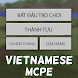 のベトナム語MCPE