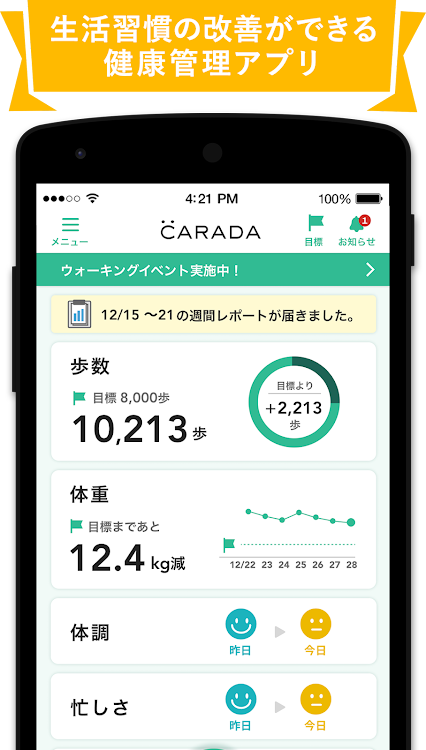 CARADA - 4.10.1 - (Android)