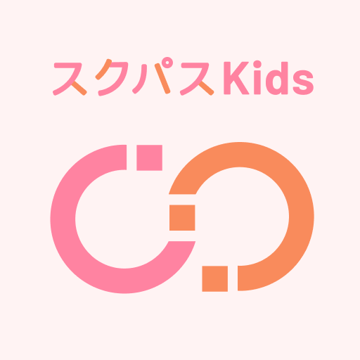 スクパスKids - 保育園幼稚園むけの登園降園管理アプリ logo