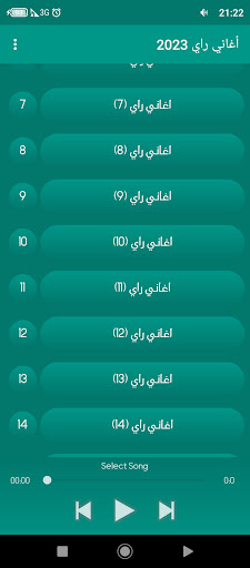 اغاني راي 2023 بدون انترنت Screen 2
