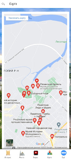 Рязань Screen 3