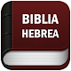 Biblia Hebraica Now - Biblia Judía Tanakh Descarga en Windows