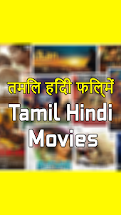 Tamil Hindi Dubbed Movies
