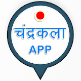 Chandrakala App icon
