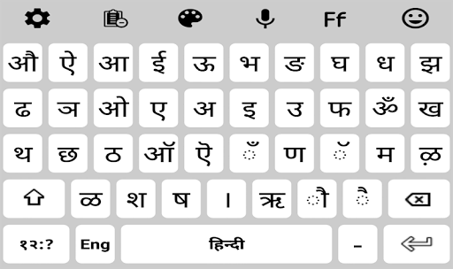 Hindi Keyboard :Typing Hindi Screen 2