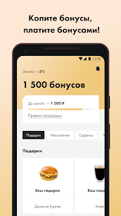 АЗС Магистраль APK for Android Download 1
