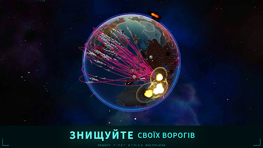 Знімок екрана