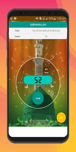Islamic Tasbeeh Counter - Zikr Screen 3