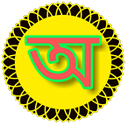 Axom Dapun - অসমীয়া ই-আলোচনী logo