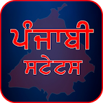 Cover Image of Download Punjabi Status 4.0.0 APK