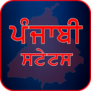 Punjabi Status  Icon