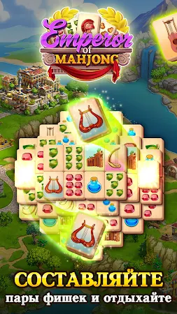 Game screenshot Emperor of Mahjong Маджонг mod apk