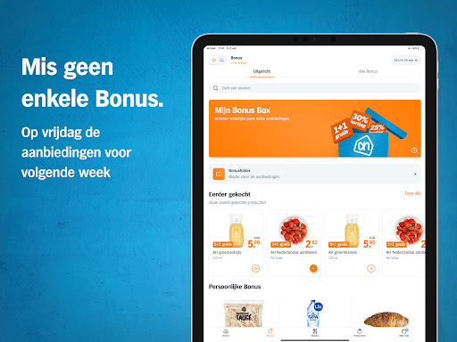 Albert Heijn supermarkt
