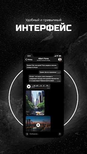 Android application DeM screenshort