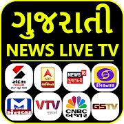 Gujarati News Live TV - Gujarati samachar Live