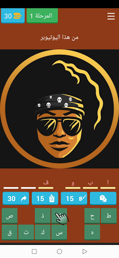 تخمين اليوتيوبر 2022