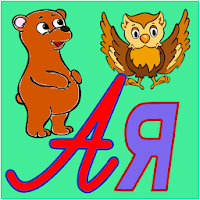 Russian Alphabet ABC letters and test