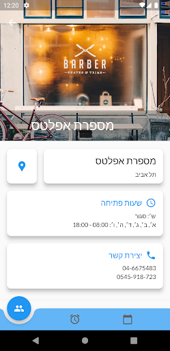 applates Screen 2