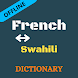 French To Swahili Dictionary O