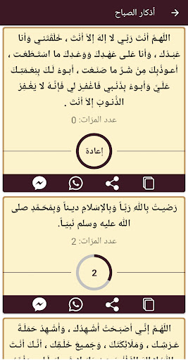 القران الكريم صوت وصورة الكردي