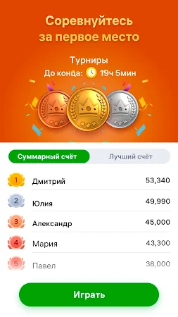 Game screenshot Пасьянс Паук apk download