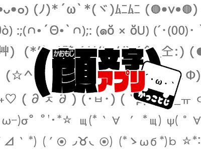 無料ダウンロード えっへ�� 顔文字 263478-顔文字 自慢 えっへん