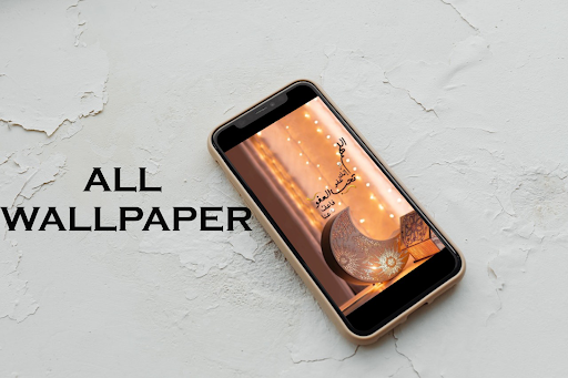 Ramadhan Wallpaper 8K