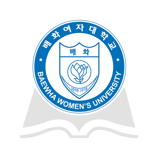 배화여자대학교 도서관  Icon