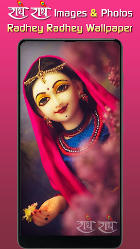 Android application Radhe Radhe Wallpaper HD Photo screenshort