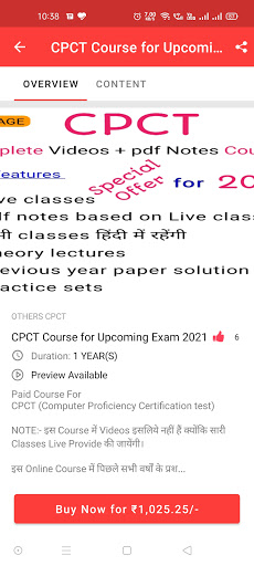 Advanced Computer Classes Screen 3