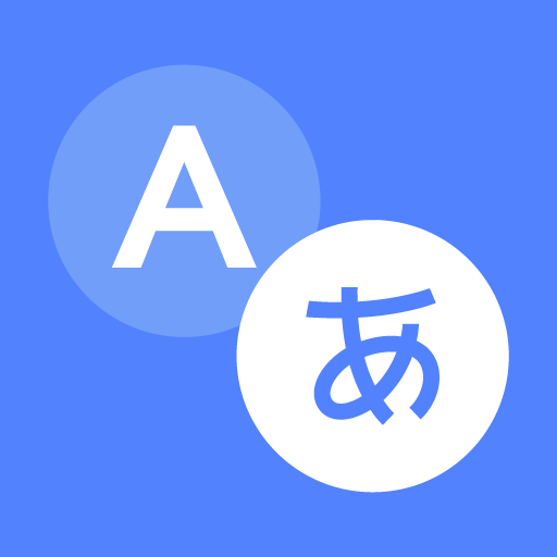 แปลภาษา - แอพ แปลภาษา - แอปพลิเคชันใน Google Play