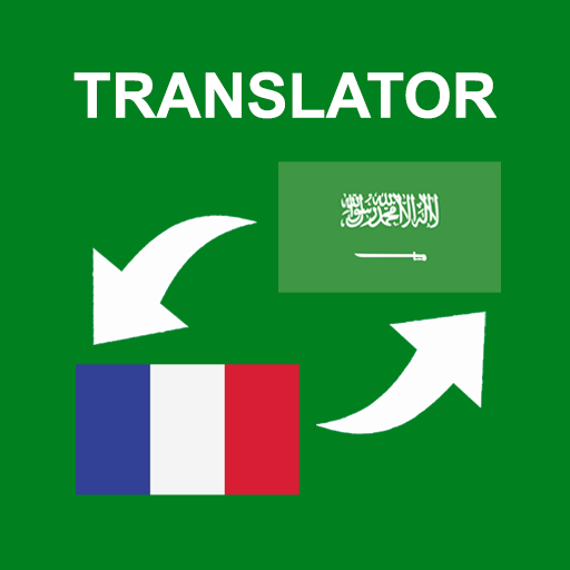 Arabic - French Translator  Icon