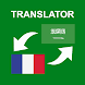Arabic - French Translator - Androidアプリ