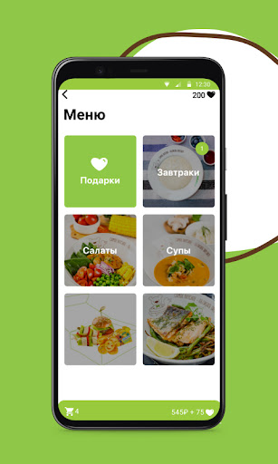 АндерСон Screenshot 3 - AppWisp.com
