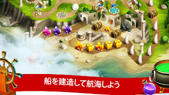 Game screenshot 12 Labours of Hercules VII (Pl hack