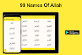 screenshot of Ninety Nine Names Of Allah