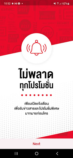 Android application GNC Thailand screenshort