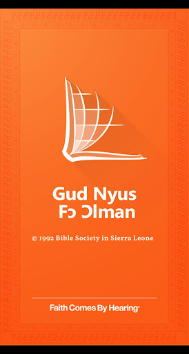 Android application Krio Bible screenshort