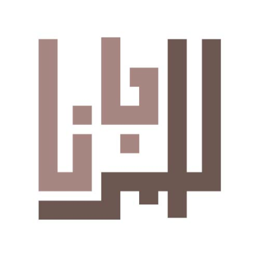 UPZ Al-Marjan logo