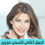 Cover Image of Download نانسي عجرم Nancy ajram 2022  APK