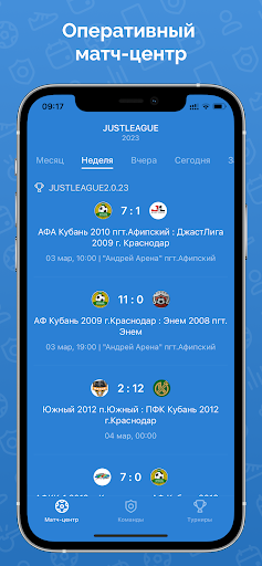 JUSTLEAGUE Screen 2