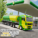 大型石油タンカー トラック シミュレーター - Androidアプリ