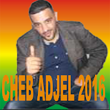 CHEB ADJEL RAI JDID 2016 icon