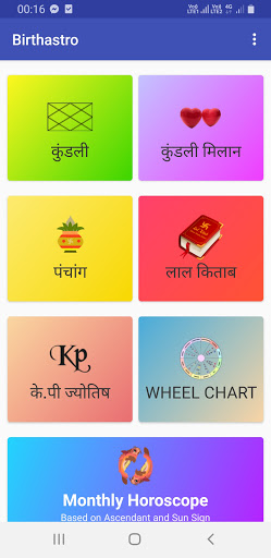BirthAstro : Kundli, Astrology Screen 2