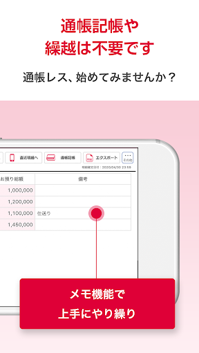 ごうぎんアプリ Prilozheniya V Google Play