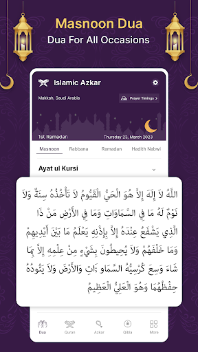 Screenshot 21