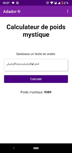 Android application Adador screenshort