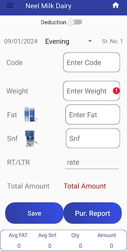 Milk Collection App Off Screen 2